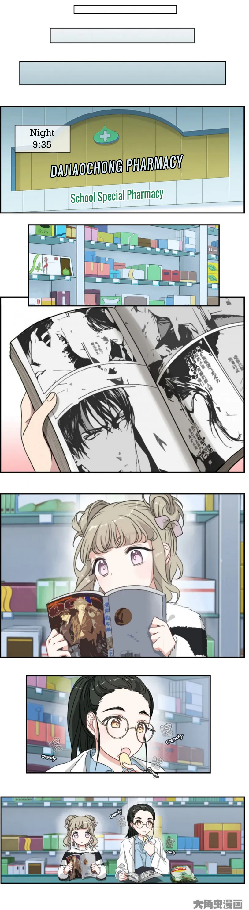 Read Slightly Sour Secret chapter 7 image 5 on Lezhin