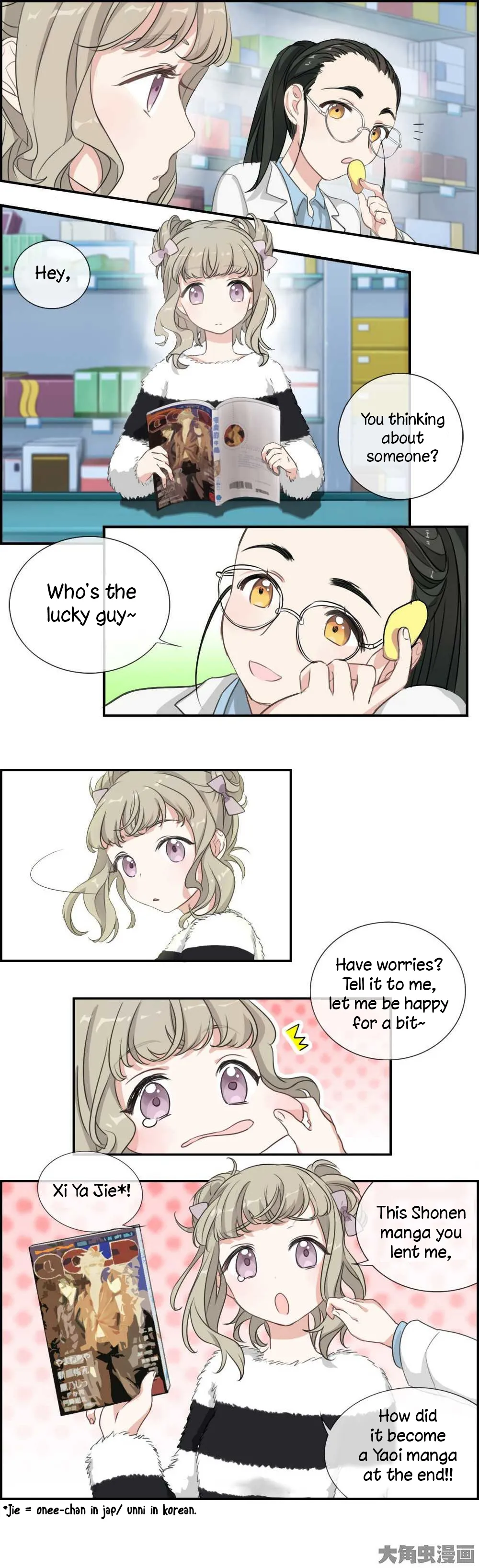 Read Slightly Sour Secret chapter 7 image 6 on Lezhin