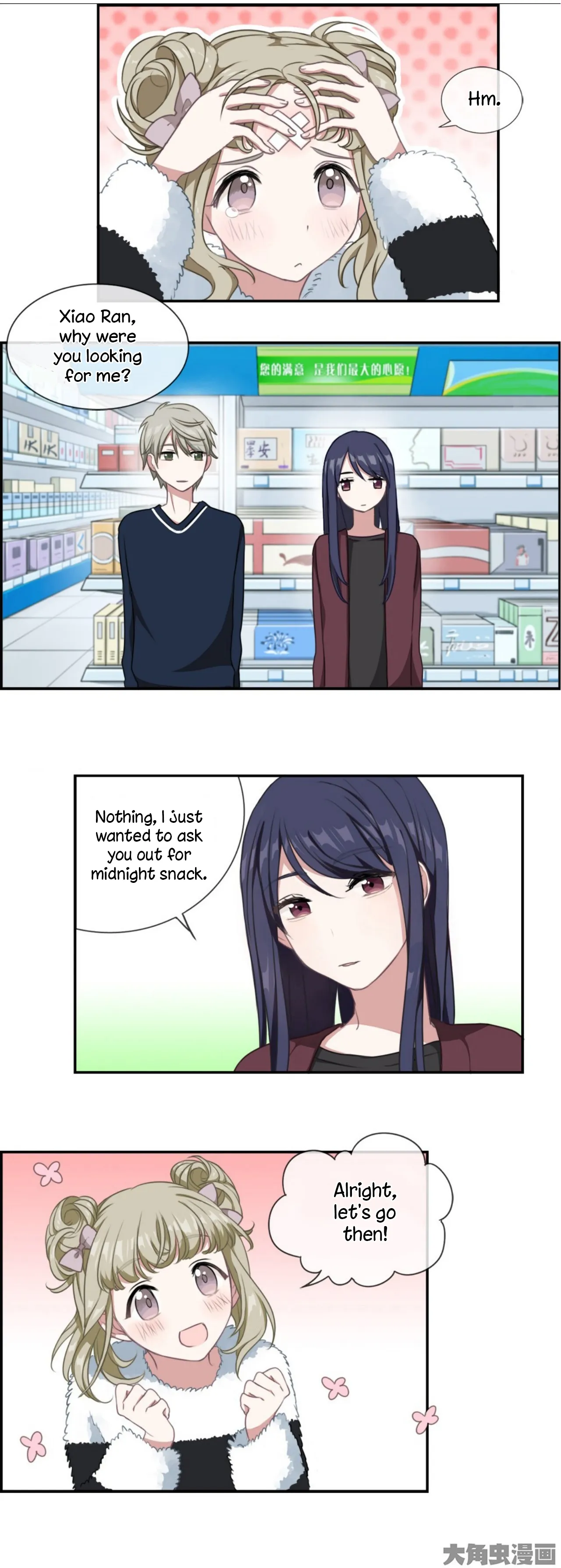 Read Slightly Sour Secret chapter 8 image 5 on Lezhin