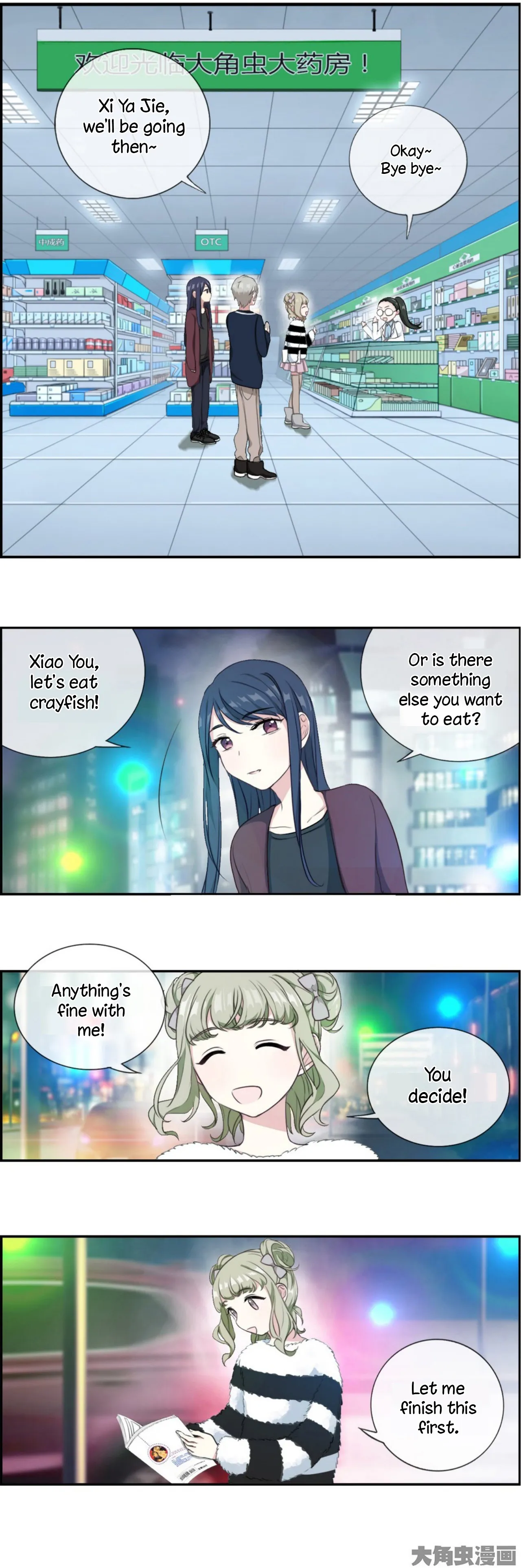 Read Slightly Sour Secret chapter 8 image 6 on Lezhin