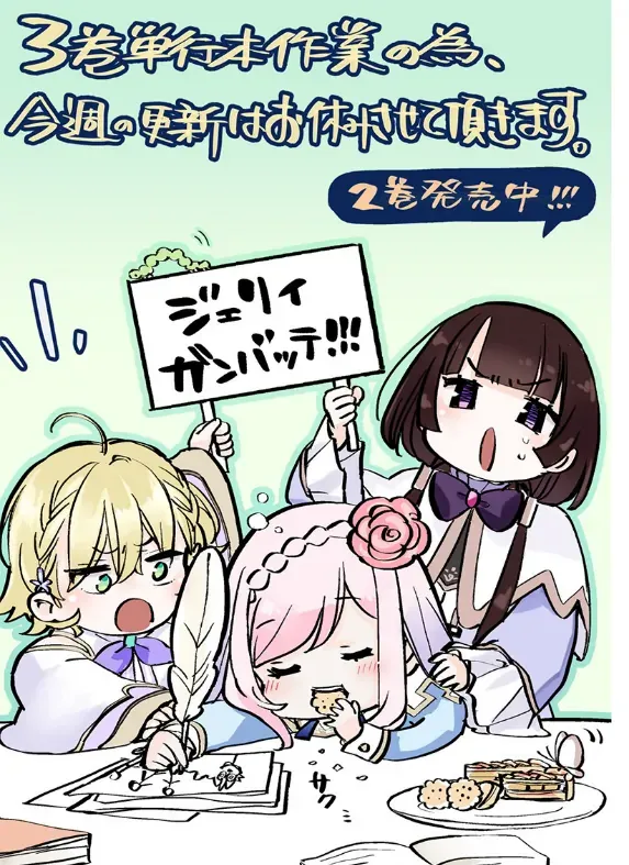 Read Slime Saint chapter 24.5 image 1 on Lezhin