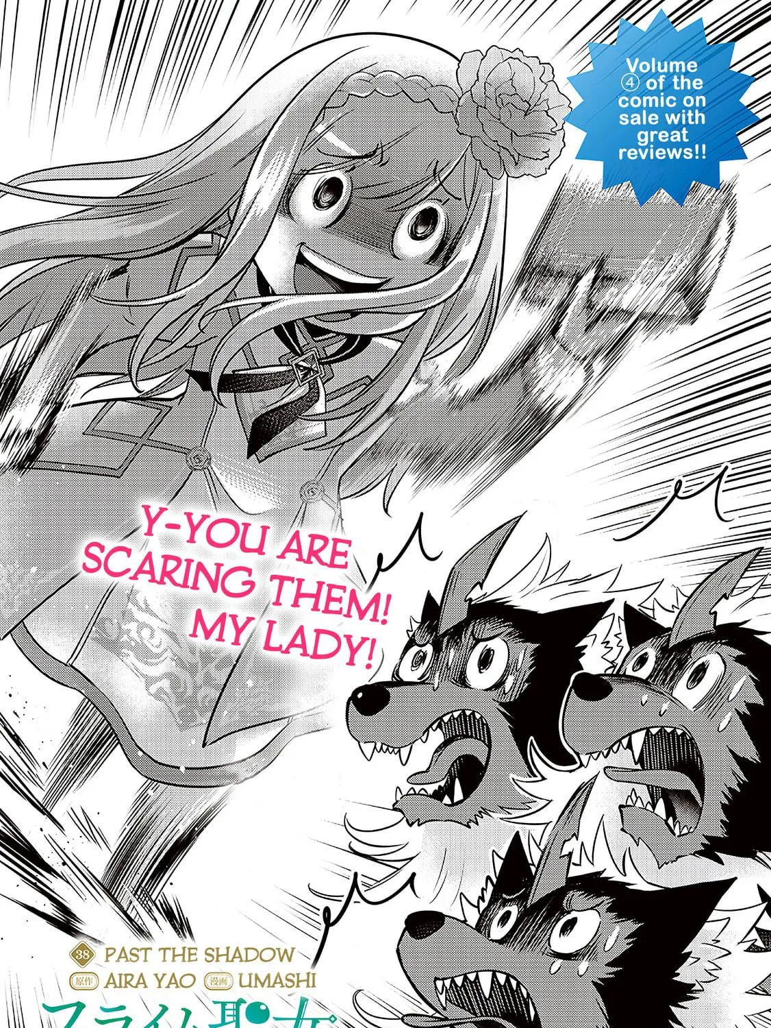 Read Slime Saint chapter 38 image 4 on Lezhin