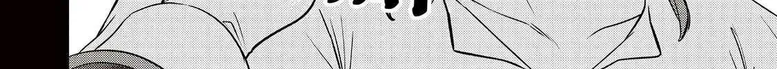 Read Slime Saint chapter 40 image 33 on Lezhin