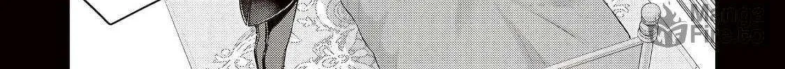 Read Slime Saint chapter 40 image 35 on Lezhin