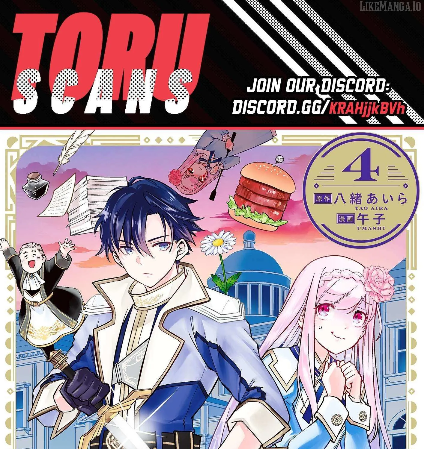 Read Slime Saint chapter 42 image 1 on Lezhin