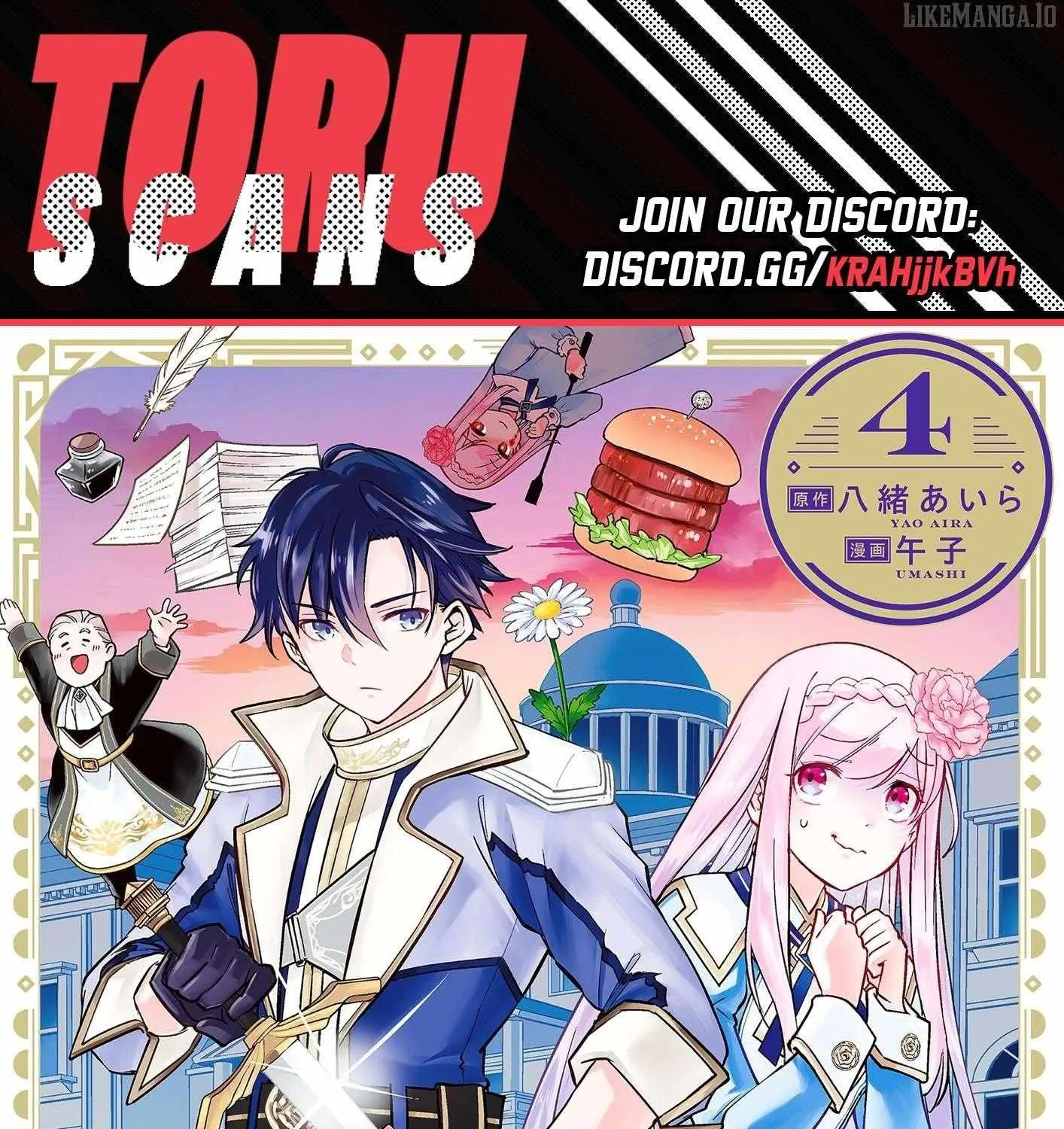 Read Slime Saint chapter 45 image 1 on Lezhin