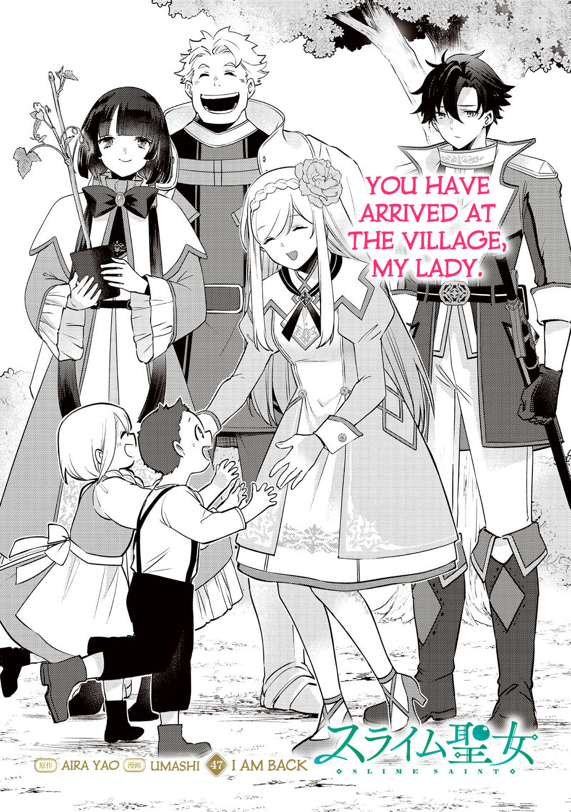 Read Slime Saint chapter 47 image 2 on Lezhin