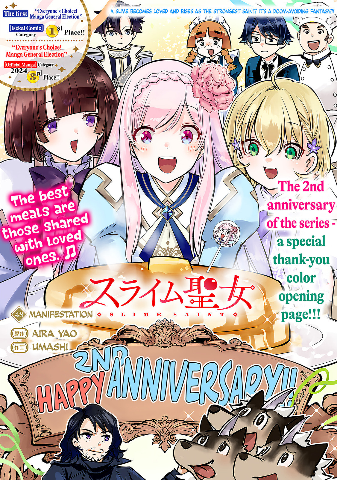 Read Slime Saint chapter 48 image 2 on Lezhin
