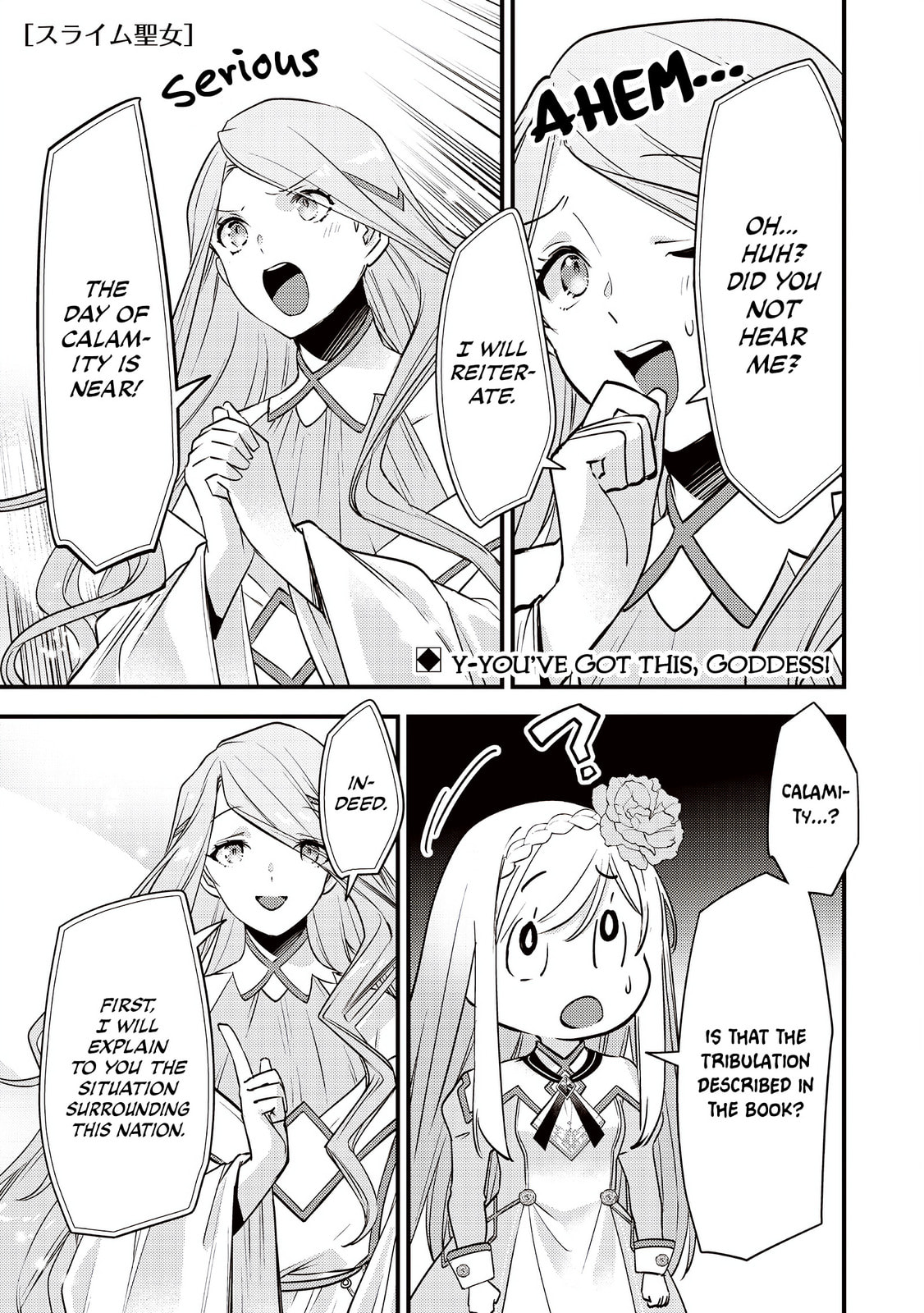 Read Slime Saint chapter 49 image 1 on Lezhin