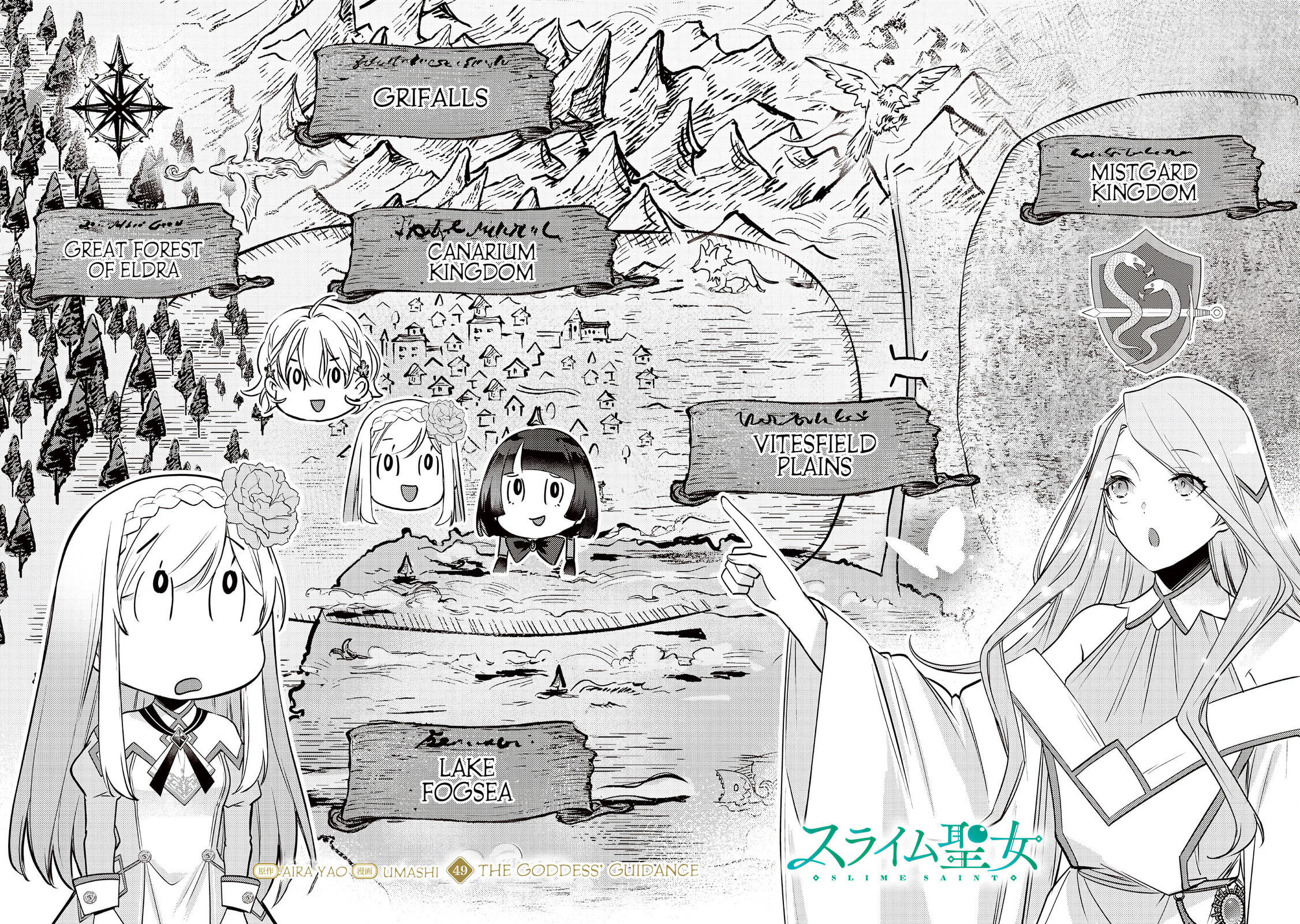Read Slime Saint chapter 49 image 2 on Lezhin
