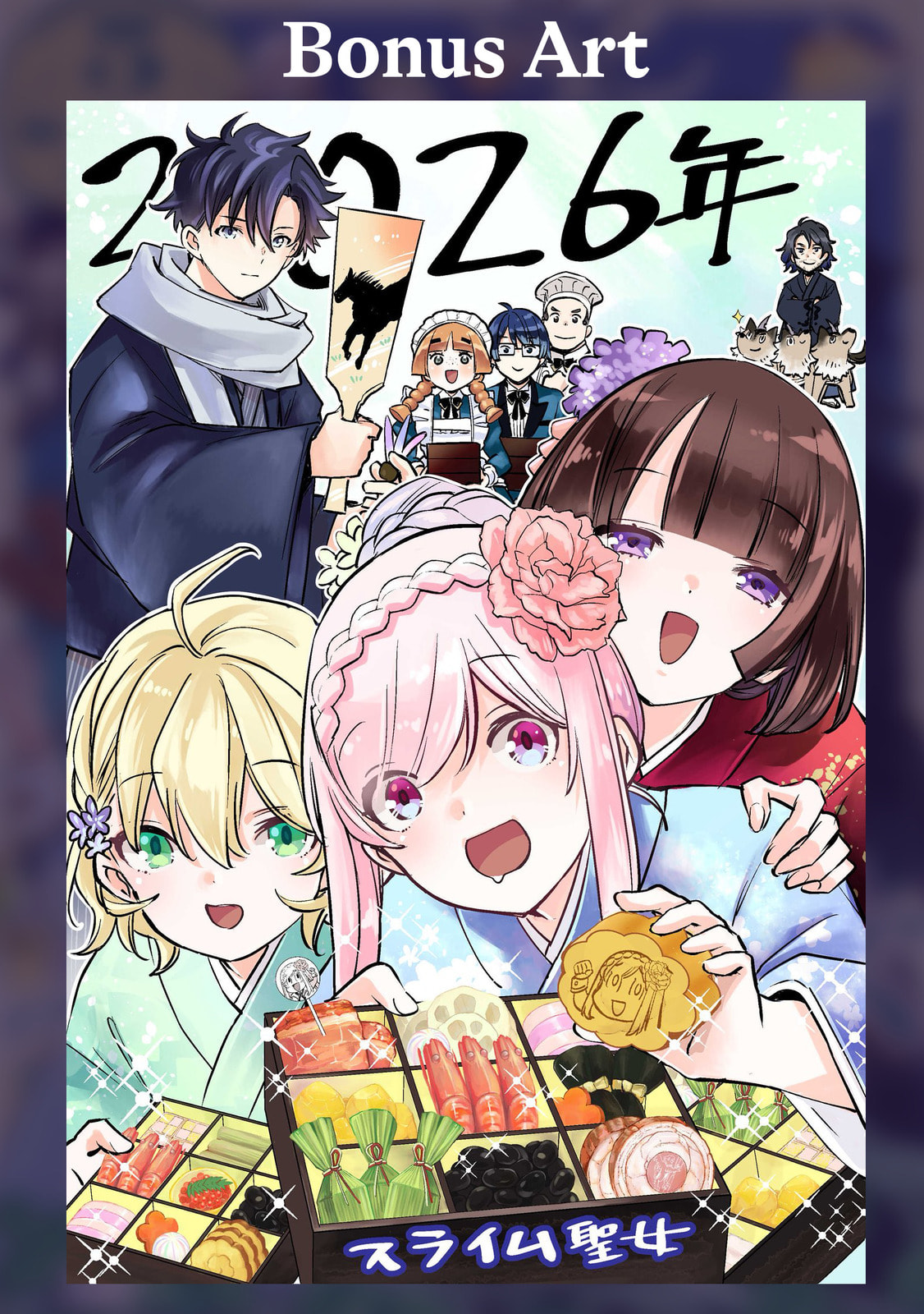 Read Slime Saint chapter 49 image 23 on Lezhin