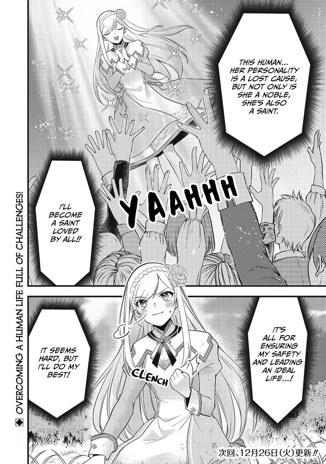 Read Slime Saint chapter 50 image 33 on Lezhin
