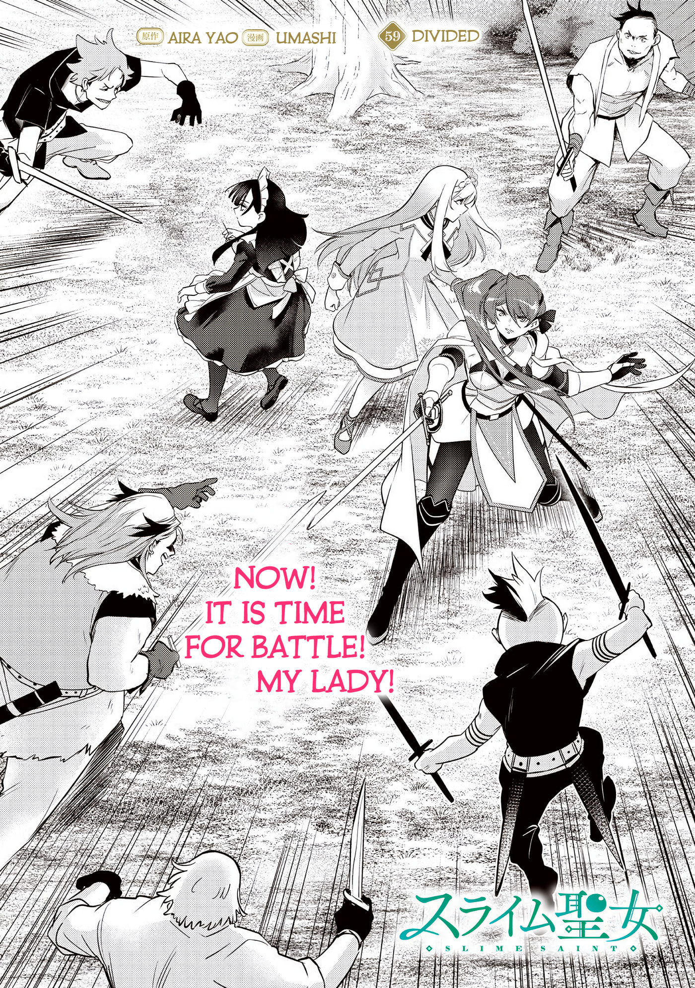 Read Slime Saint chapter 59 image 2 on Lezhin