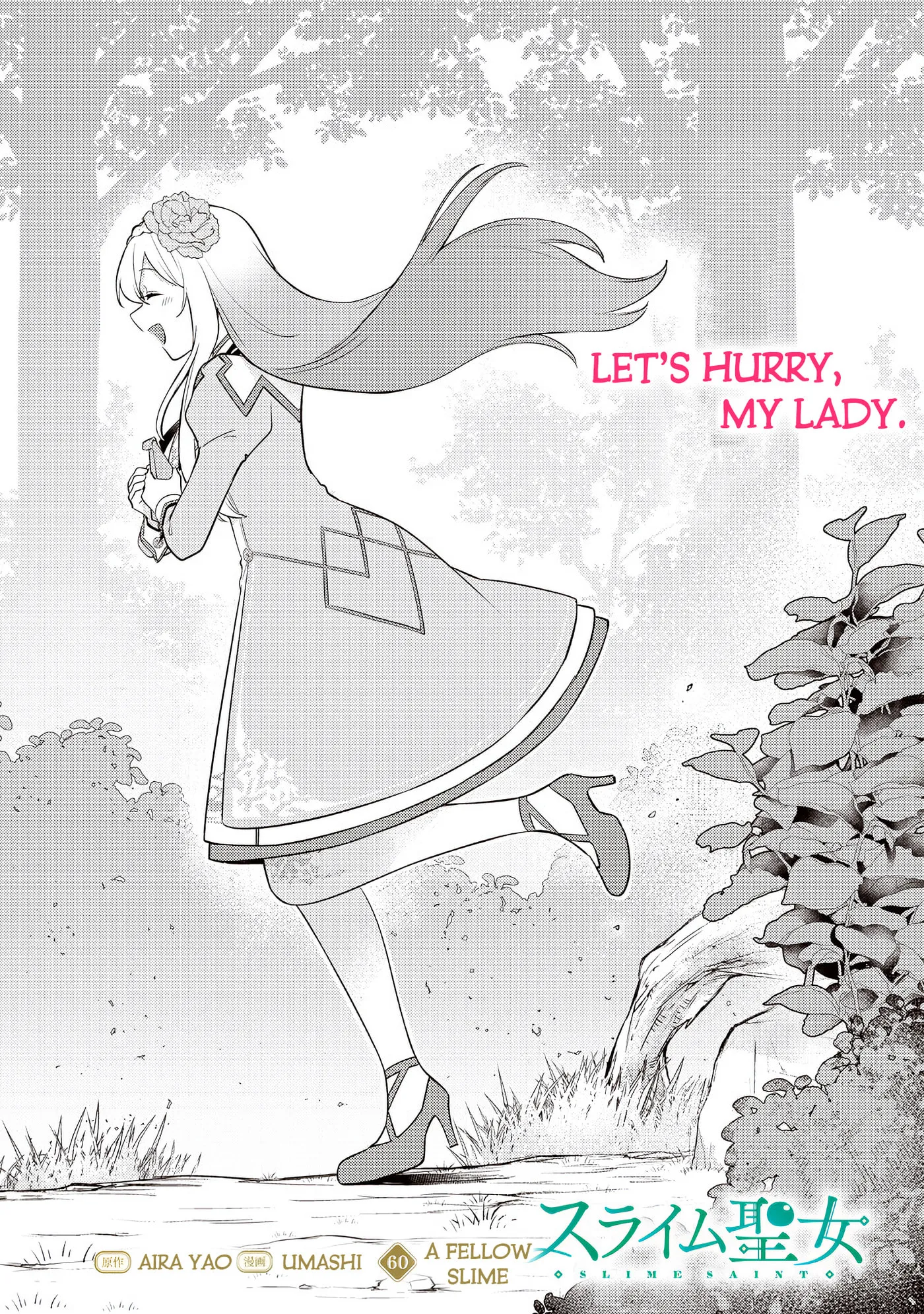 Read Slime Saint chapter 60 image 2 on Lezhin