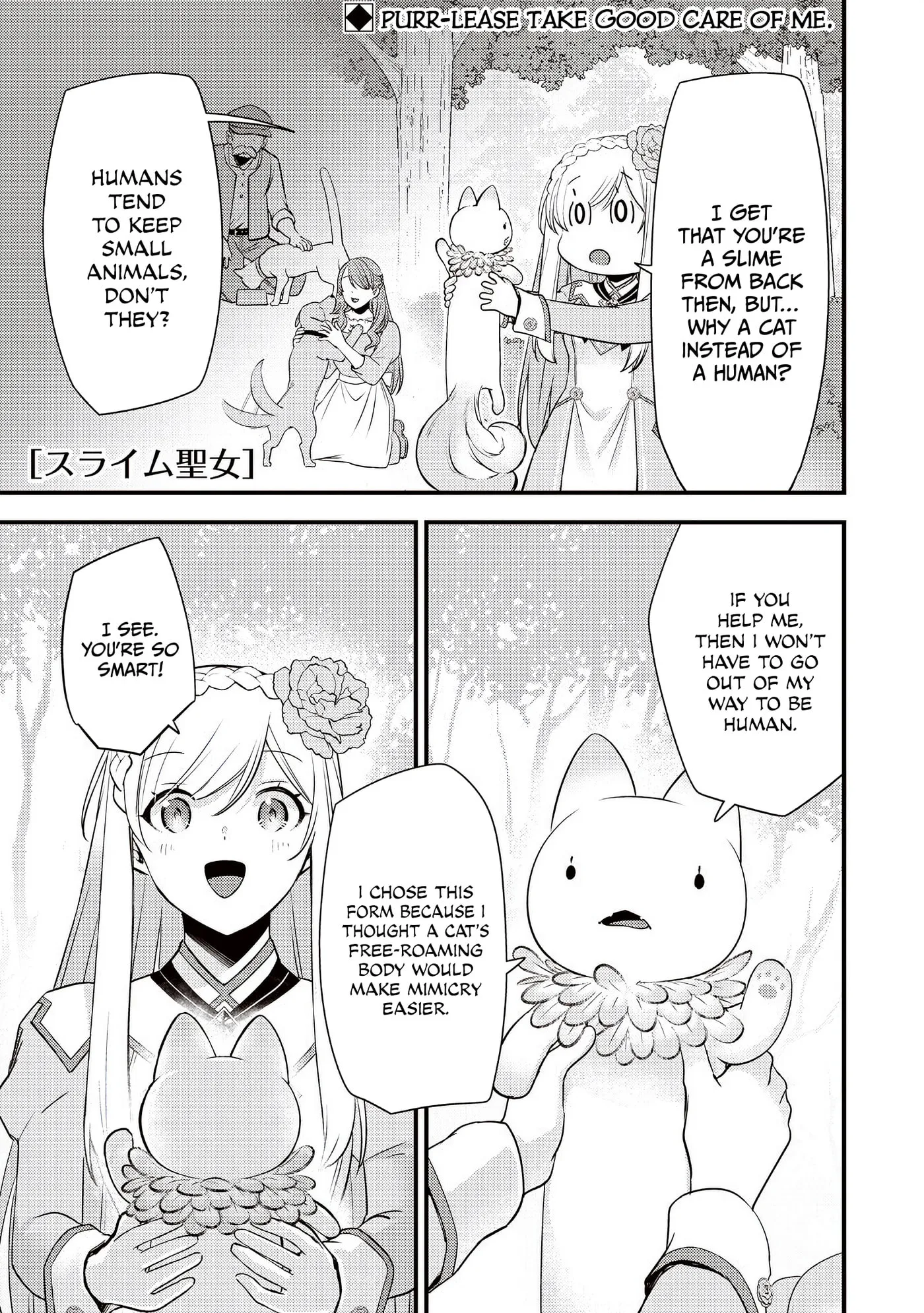 Read Slime Saint chapter 62 image 1 on Lezhin