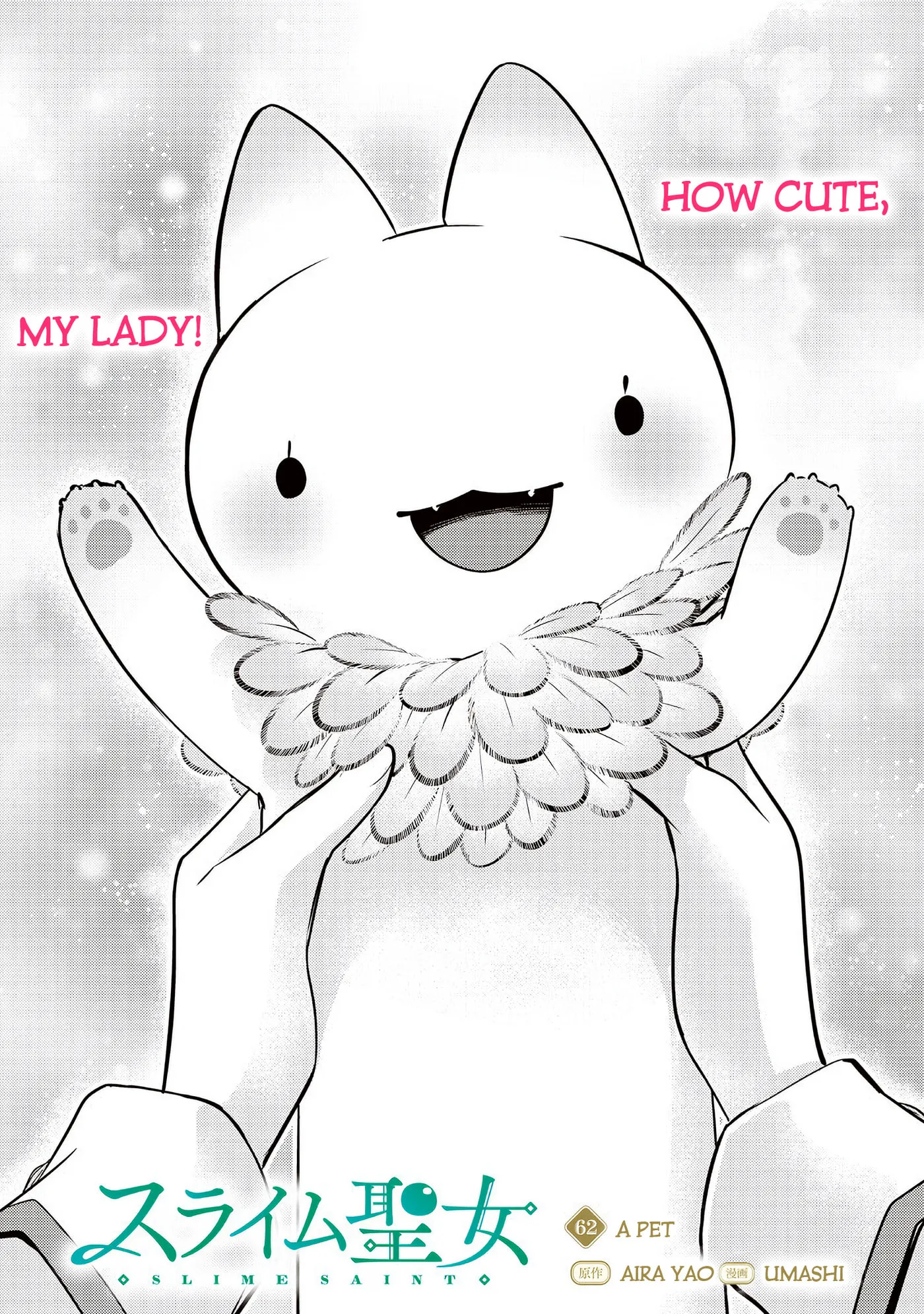 Read Slime Saint chapter 62 image 2 on Lezhin
