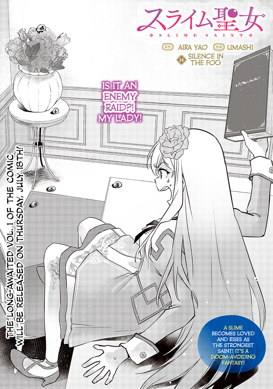 Read Slime Saint chapter 14 image 2 on Lezhin