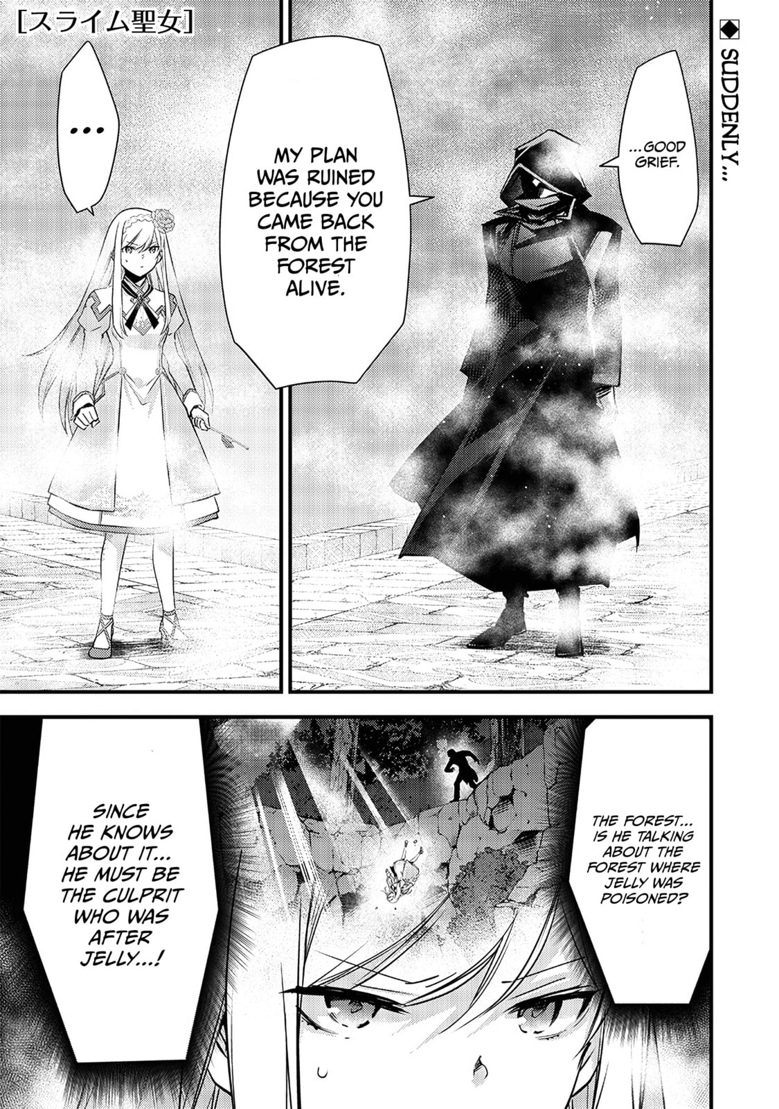 Read Slime Saint chapter 15 image 1 on Lezhin