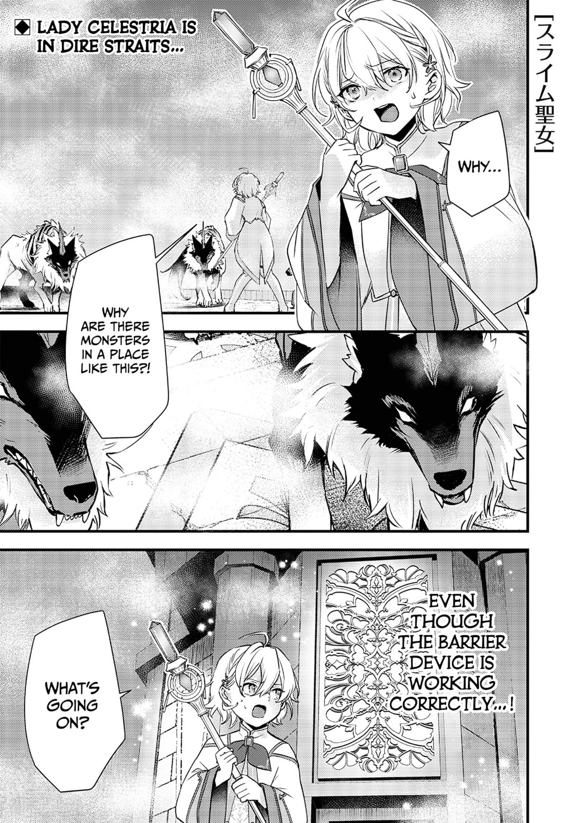 Read Slime Saint chapter 16 image 1 on Lezhin