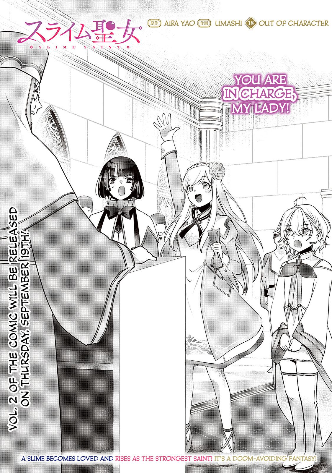 Read Slime Saint chapter 18 image 2 on Lezhin