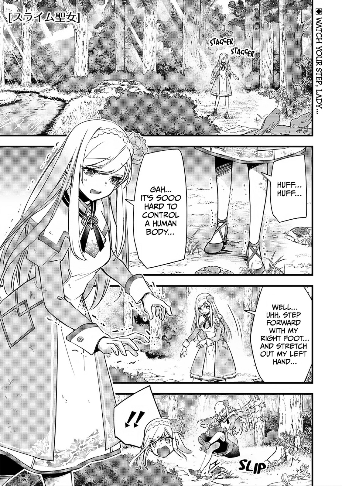 Read Slime Saint chapter 2 image 1 on Lezhin