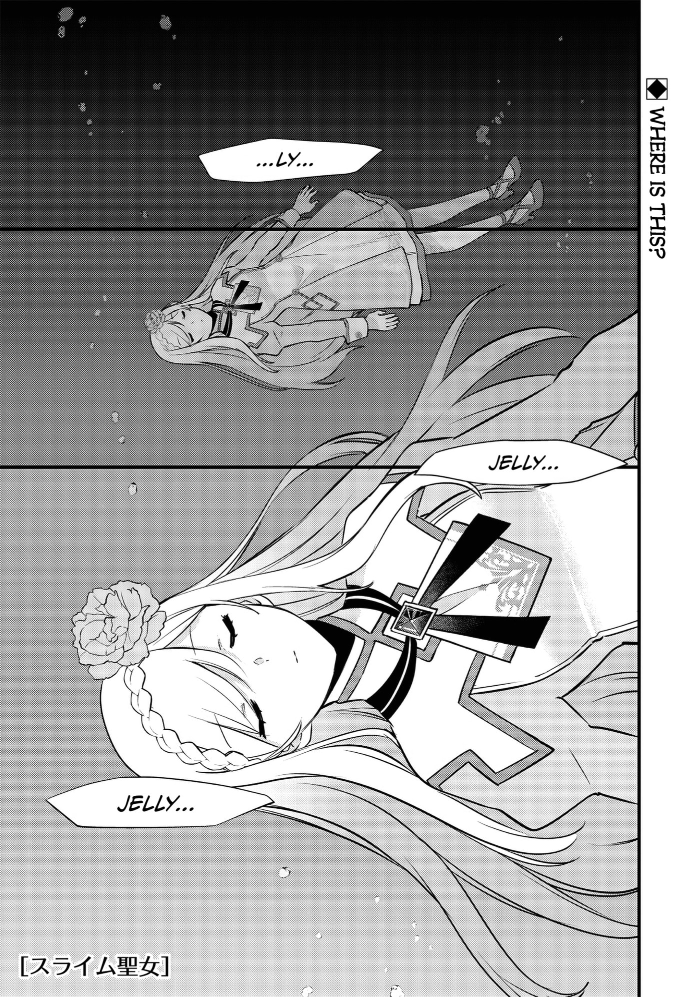 Read Slime Saint chapter 25 image 1 on Lezhin
