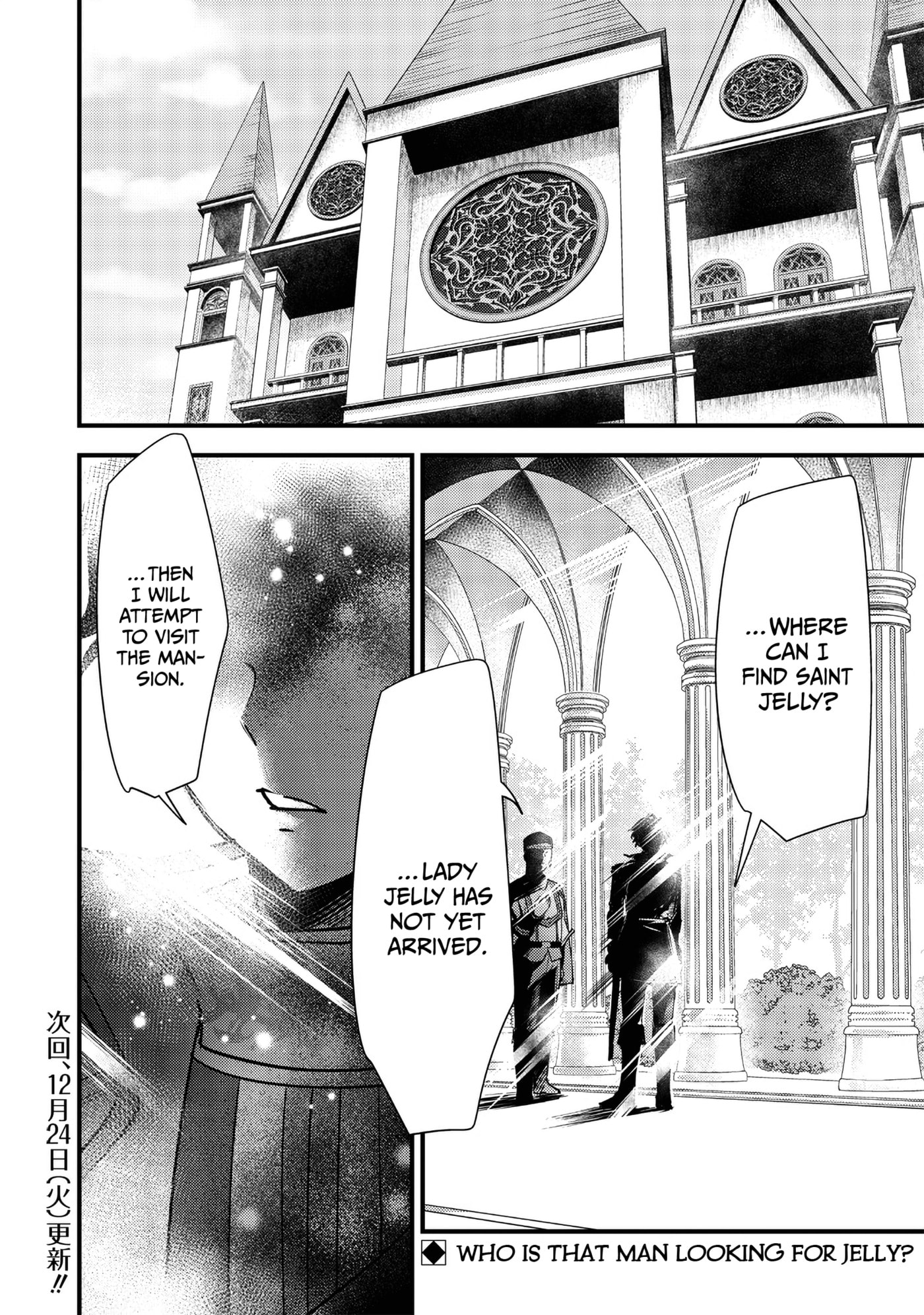 Read Slime Saint chapter 25 image 18 on Lezhin