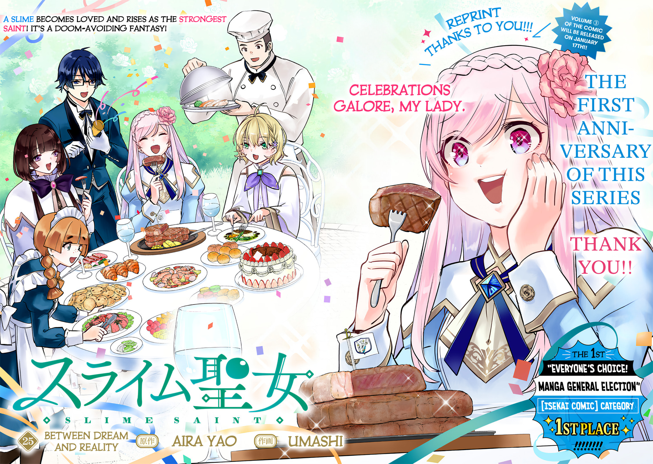 Read Slime Saint chapter 25 image 4 on Lezhin