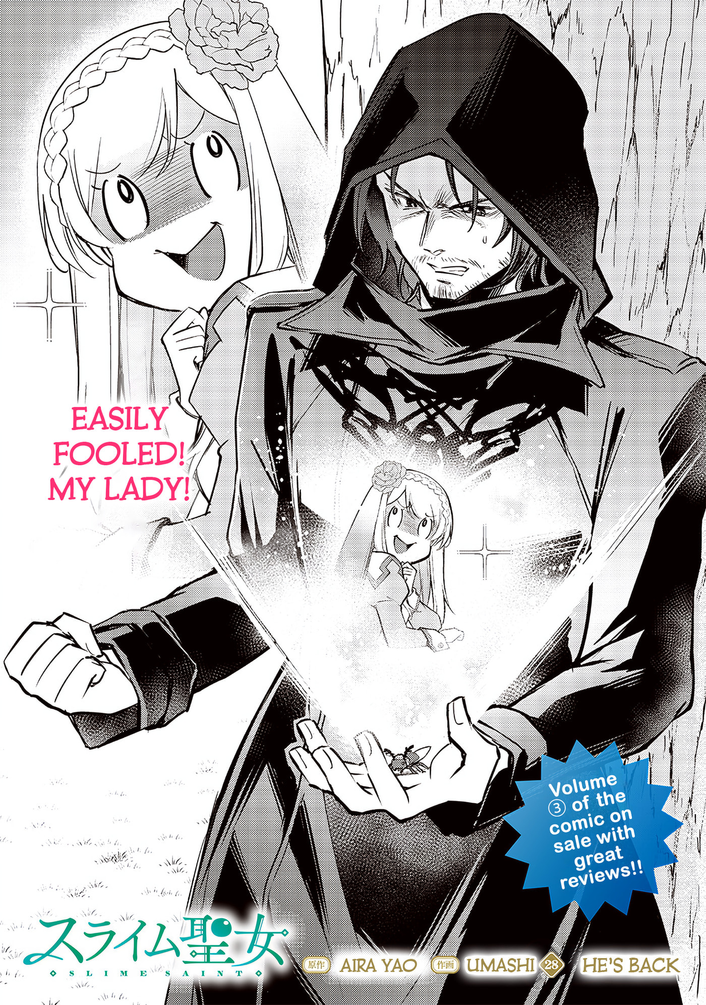 Read Slime Saint chapter 28 image 2 on Lezhin