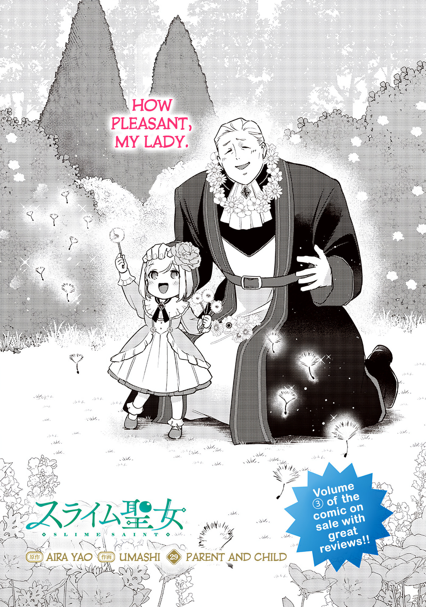 Read Slime Saint chapter 29 image 2 on Lezhin