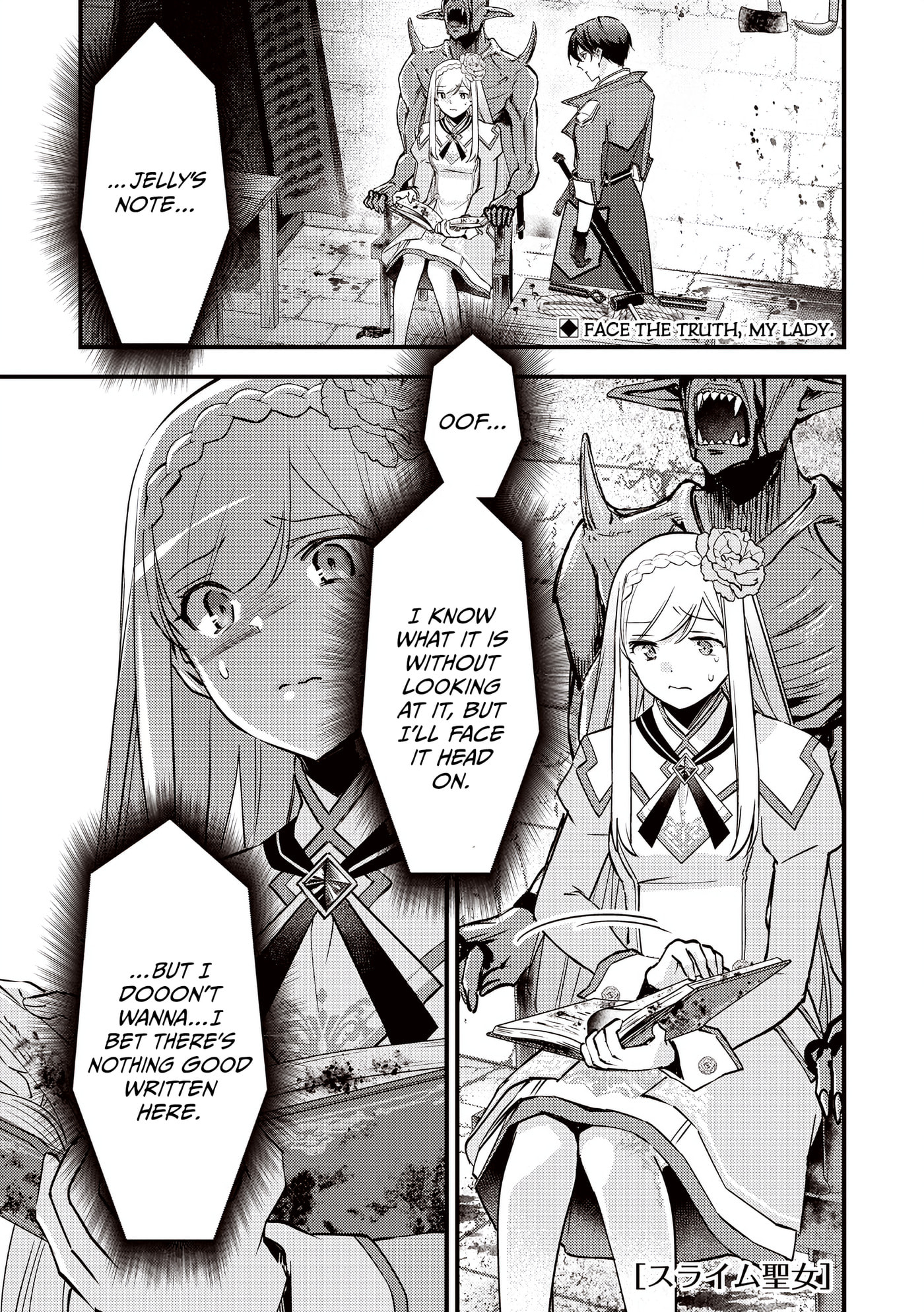 Read Slime Saint chapter 35 image 1 on Lezhin