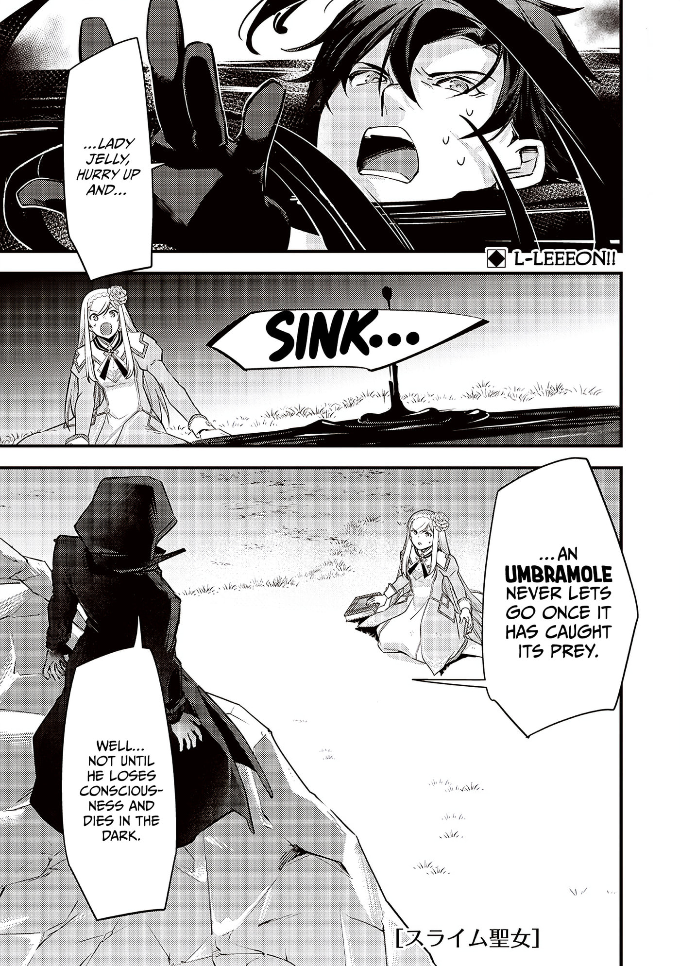Read Slime Saint chapter 37 image 1 on Lezhin