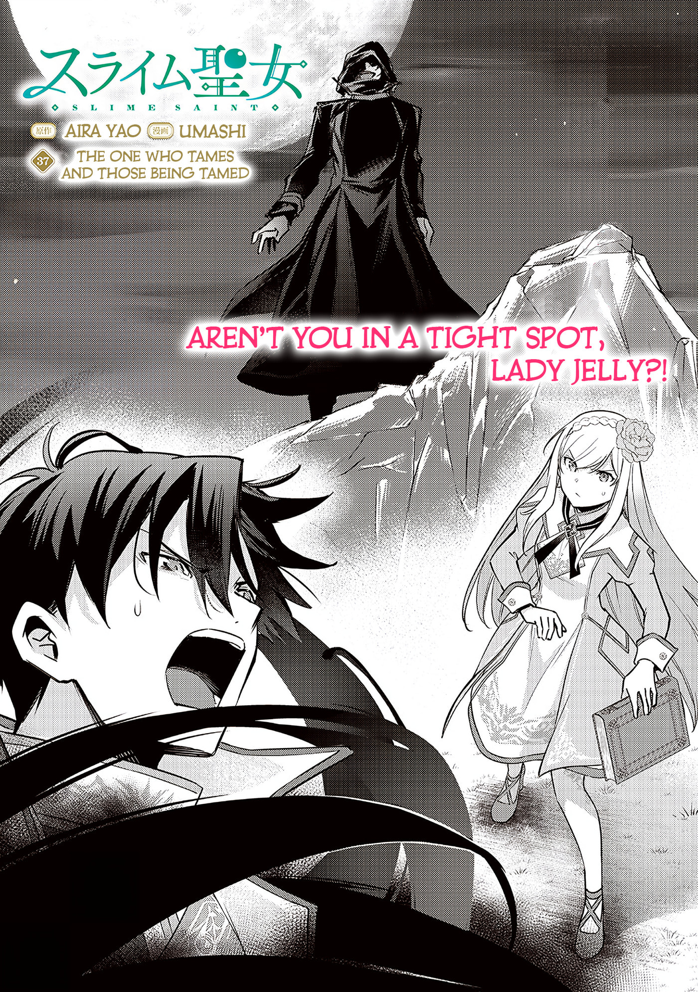 Read Slime Saint chapter 37 image 2 on Lezhin