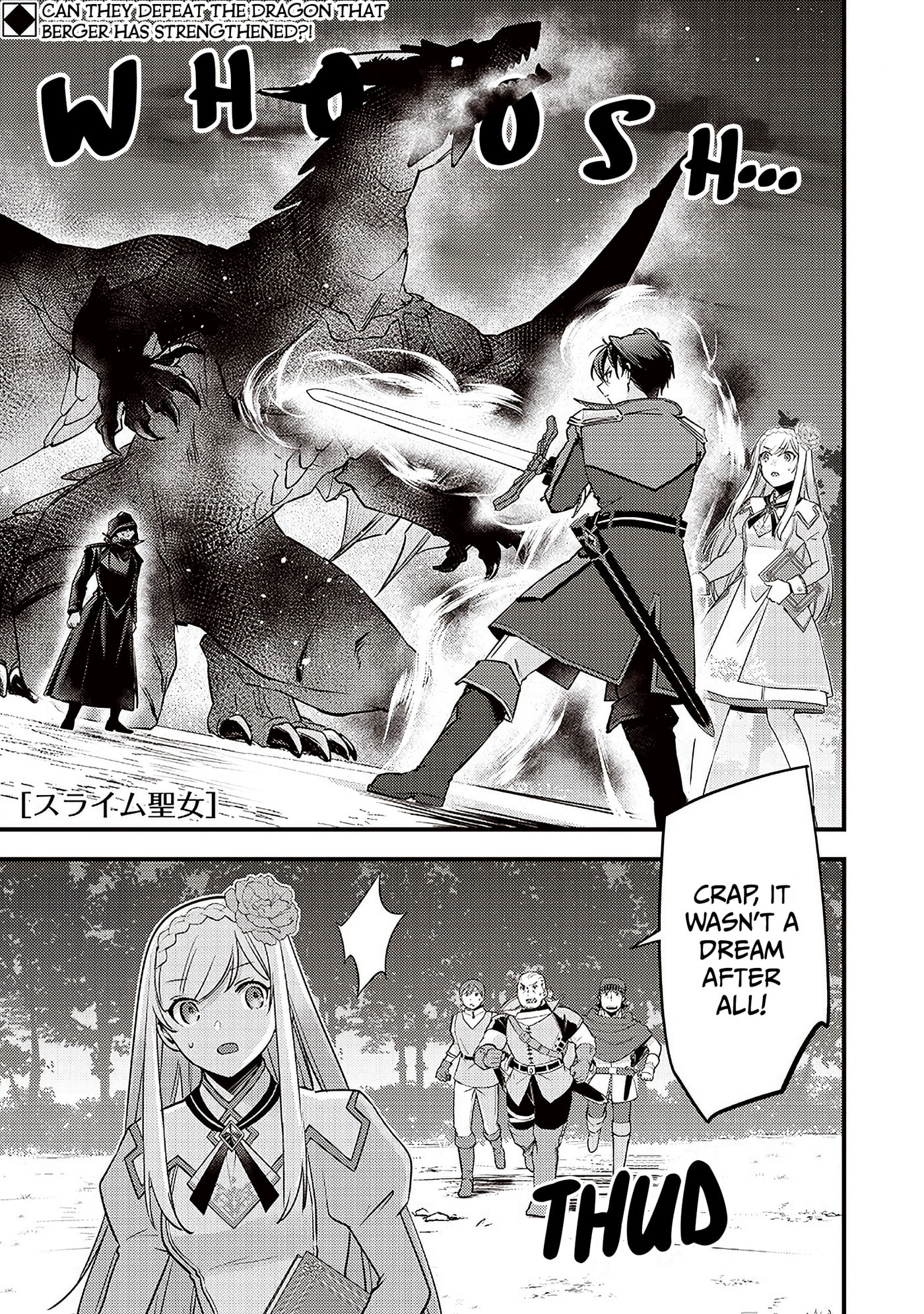 Read Slime Saint chapter 39 image 1 on Lezhin