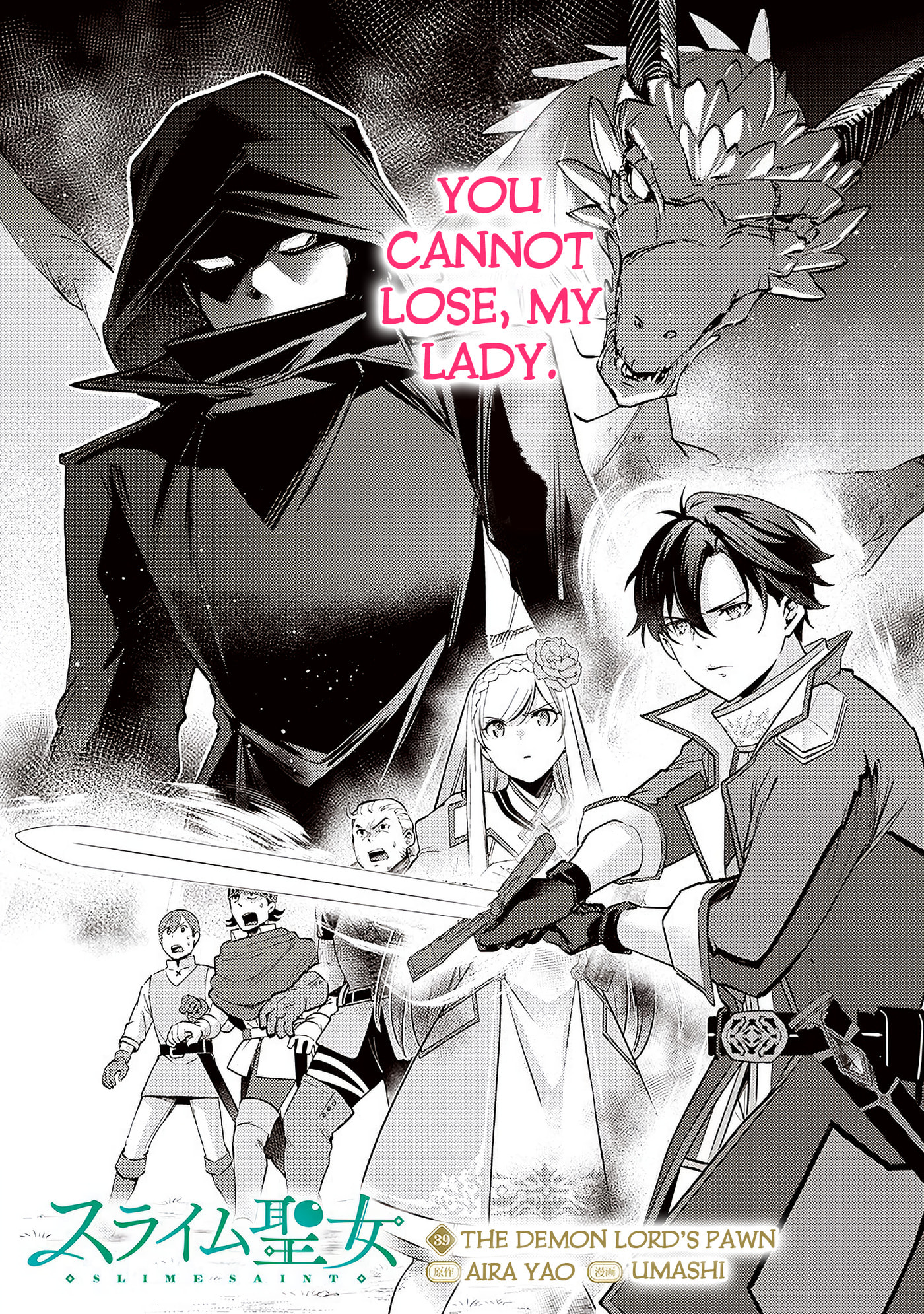 Read Slime Saint chapter 39 image 2 on Lezhin