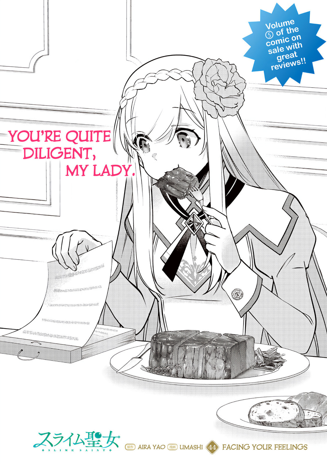 Read Slime Saint chapter 44 image 2 on Lezhin