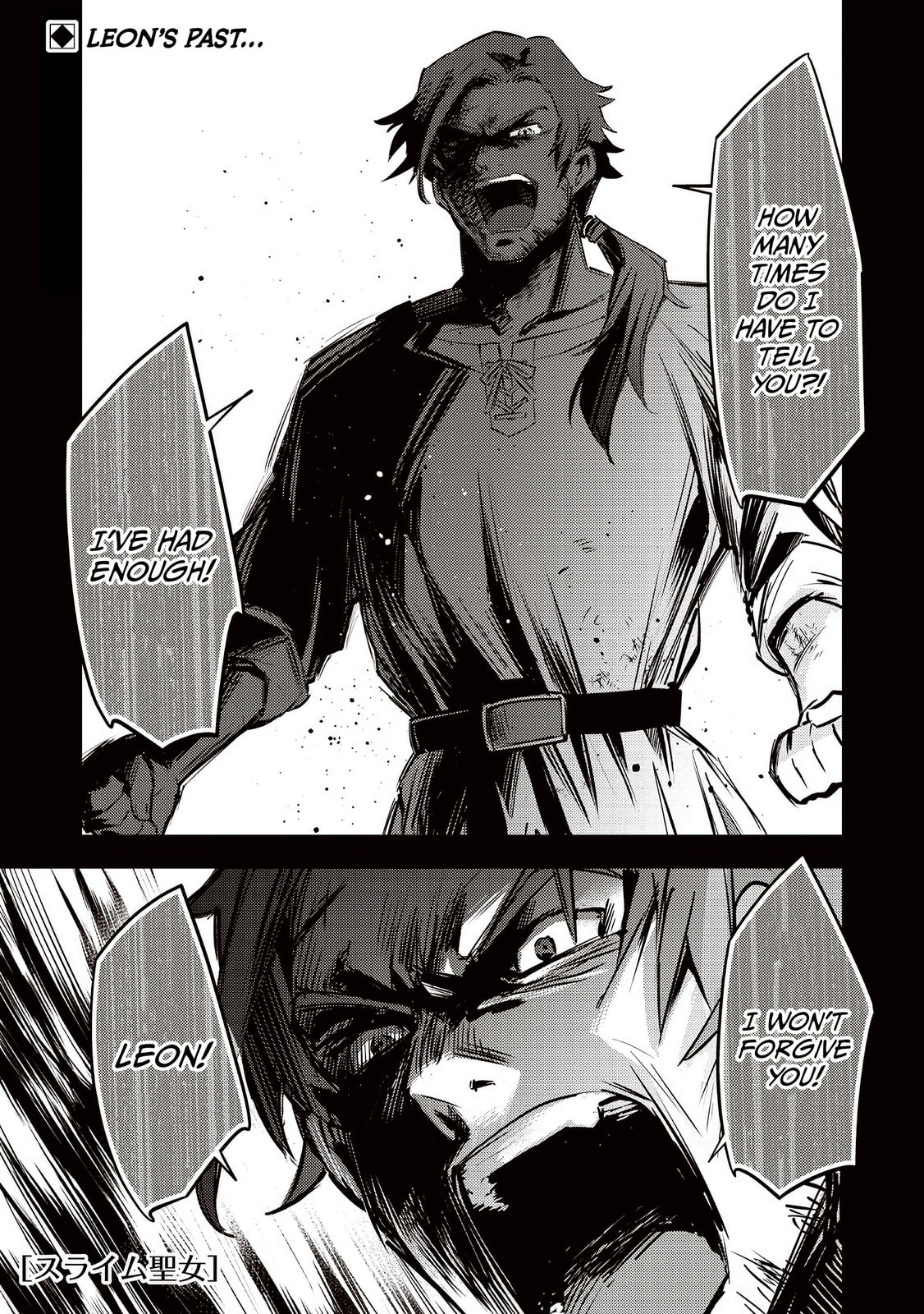 Read Slime Saint chapter 45 image 1 on Lezhin