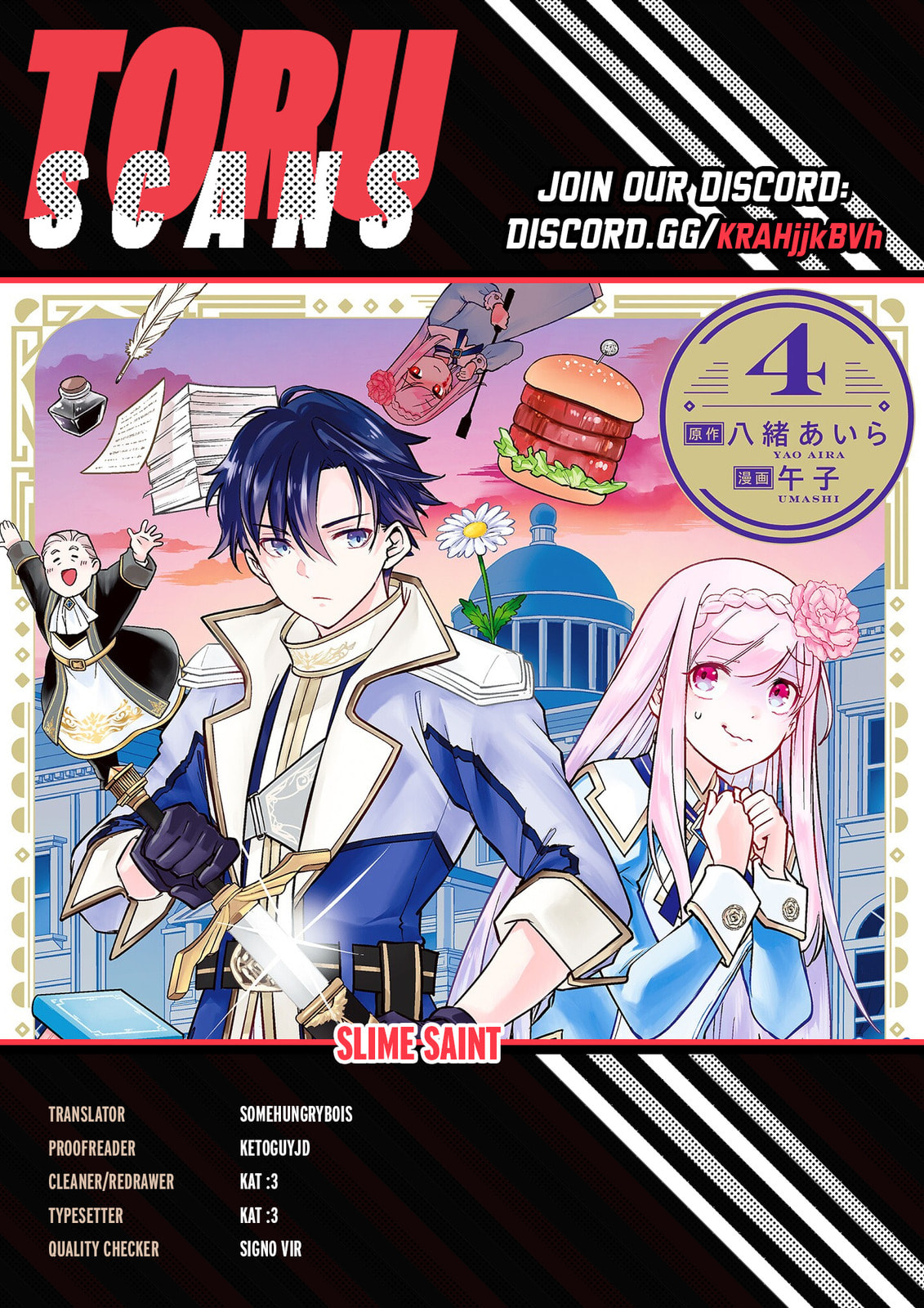 Slime Saint Chapter 46 page 1 - 