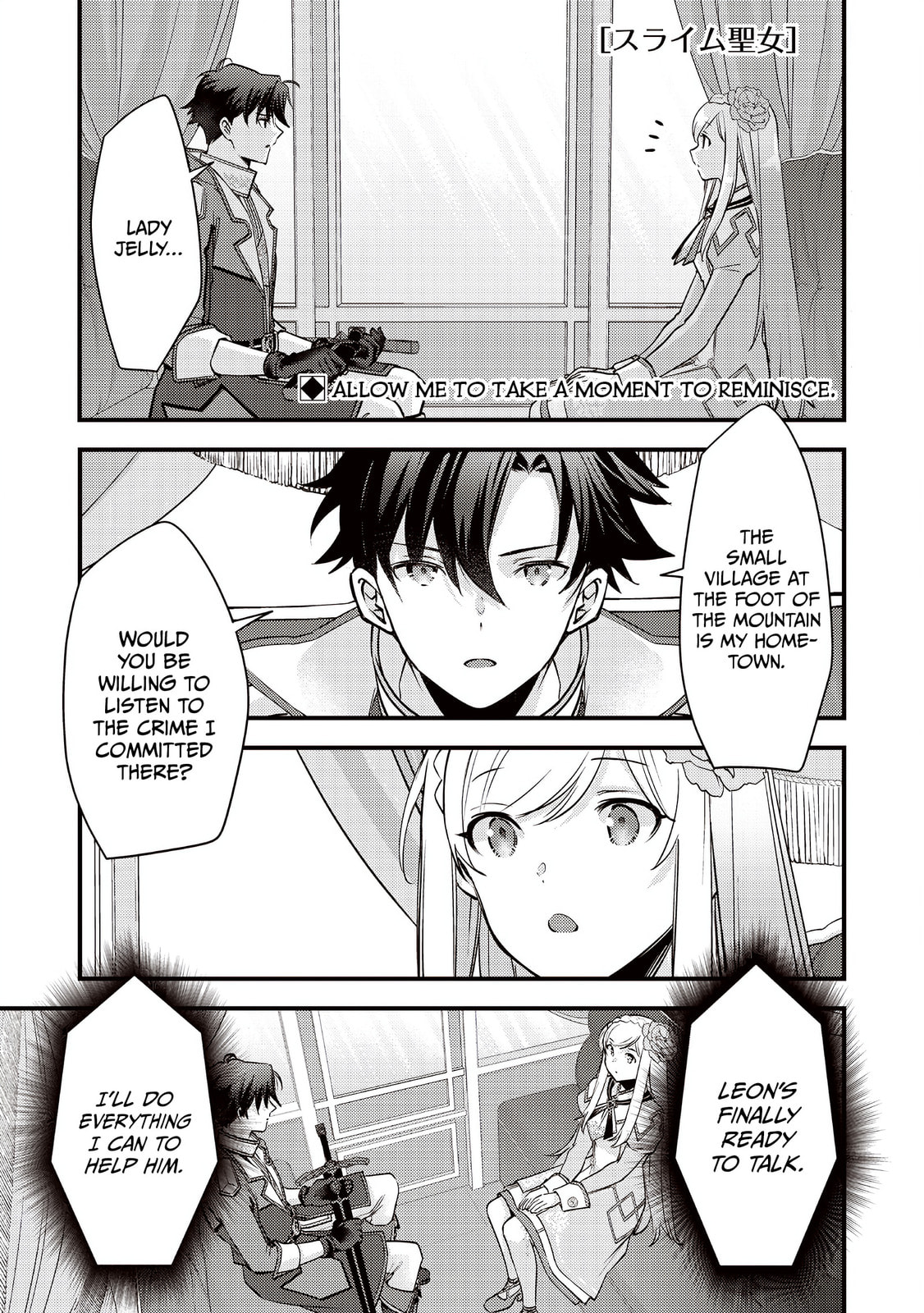 Slime Saint Chapter 46 page 2 - 
