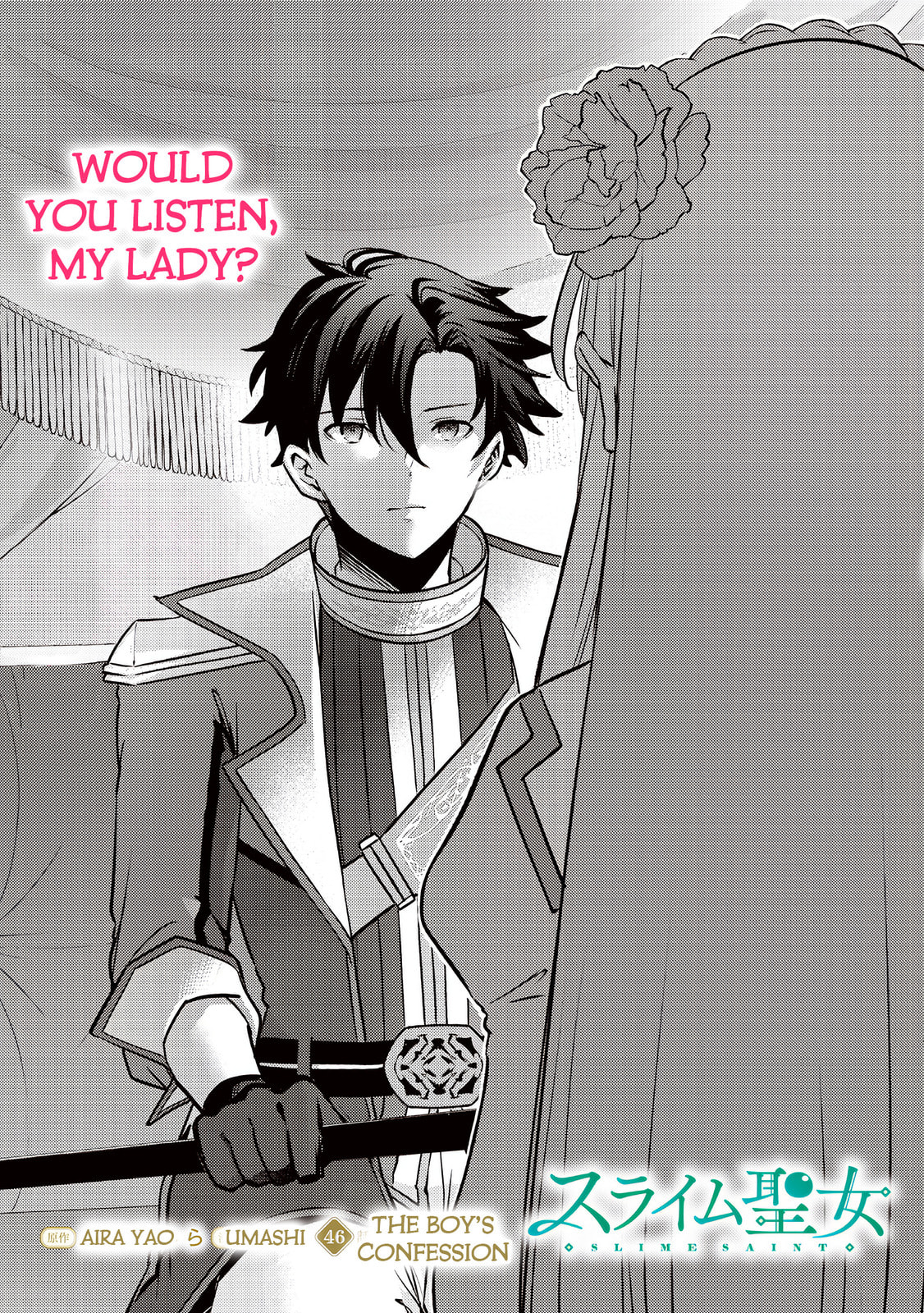 Slime Saint Chapter 46 page 3 - 