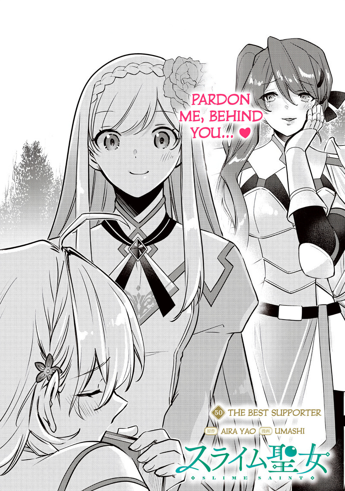 Slime Saint Chapter 50 page 3 - 