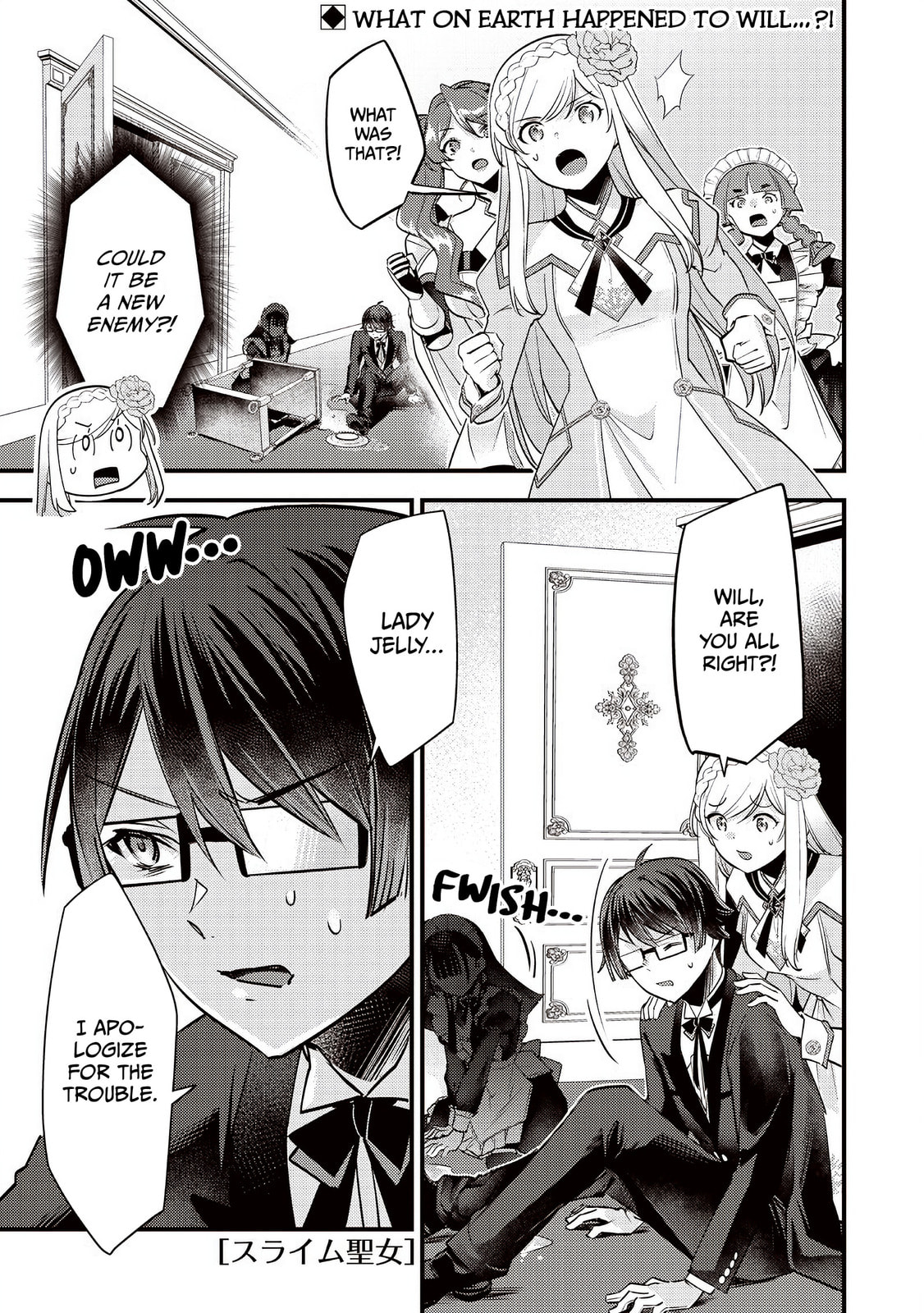Slime Saint Chapter 53 page 2 - 