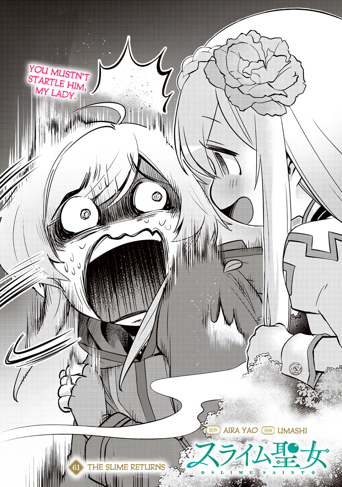 Slime Saint Chapter 61 page 3 - 