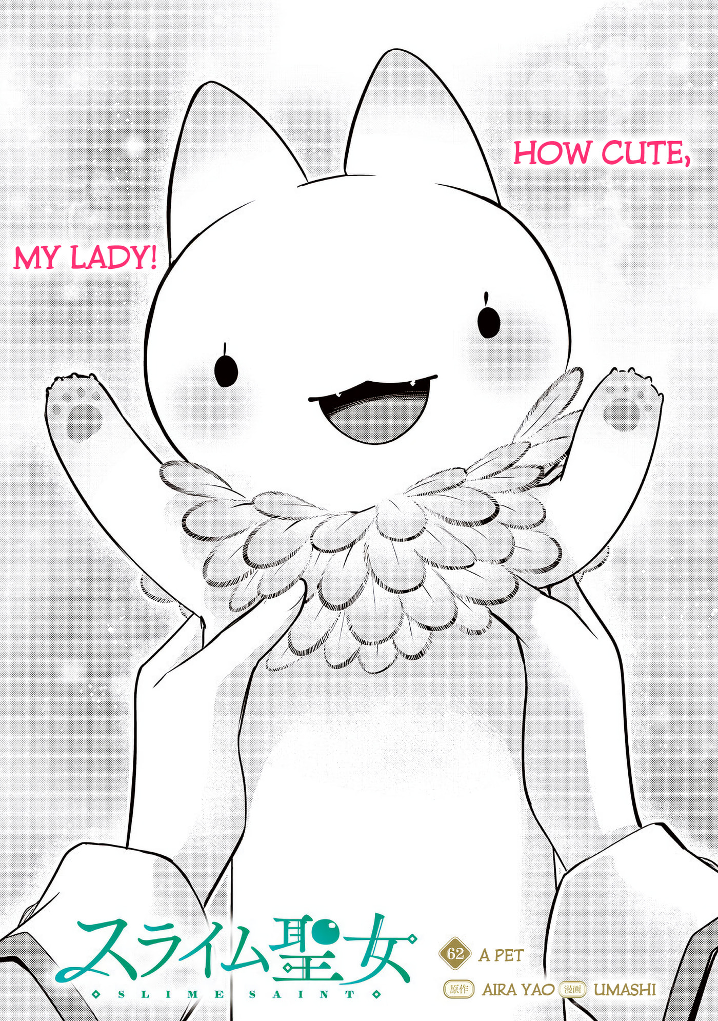 Slime Saint Chapter 62 page 3 - 