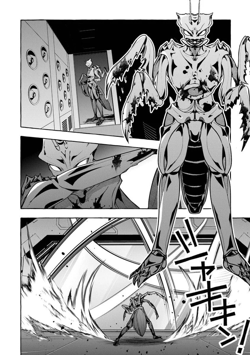 Slime Slayer: From Zero to Black Steel King Chapter 11 page 13 - 