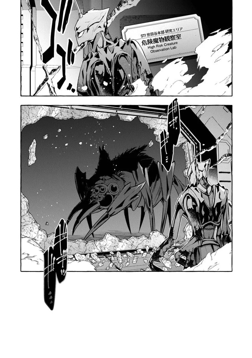 Slime Slayer: From Zero to Black Steel King Chapter 11 page 14 - 