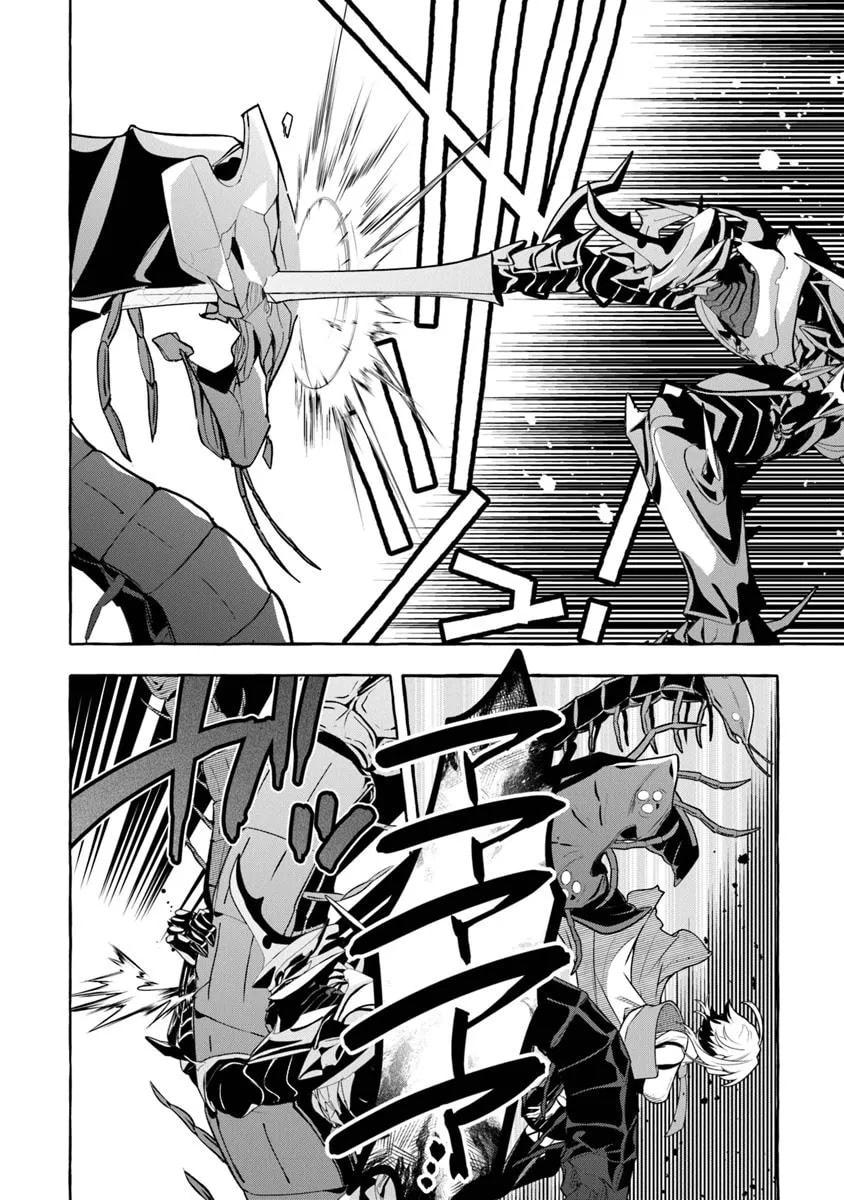 Slime Slayer: From Zero to Black Steel King Chapter 12 page 12 - 