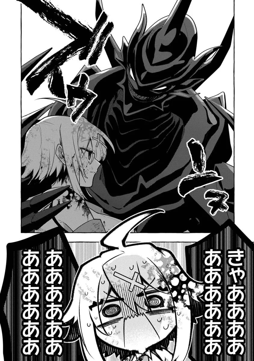 Slime Slayer: From Zero to Black Steel King Chapter 12 page 18 - 