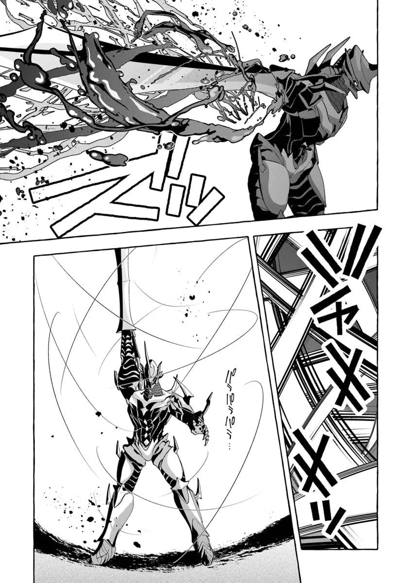 Slime Slayer: From Zero to Black Steel King Chapter 12 page 5 - 