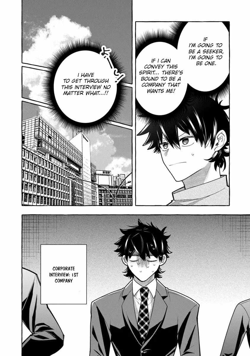 Slime Slayer: From Zero to Black Steel King Chapter 15 page 2 - 